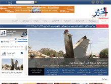 Tablet Screenshot of elkhabar.com.tn